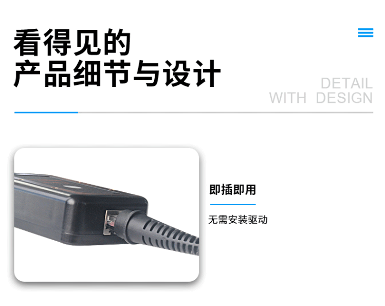 ScanHome SH-500-1D(Y)一维激光扫描模组(图10)