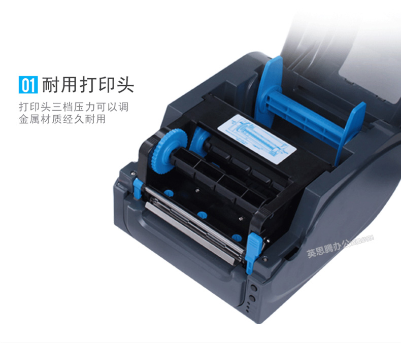 佳博（Gprinter） 1124T条码打印机(图4)