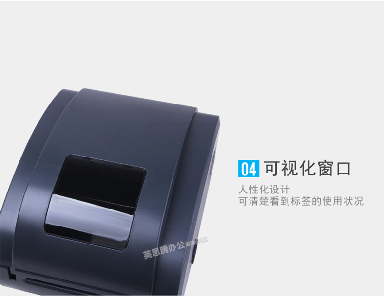 佳博（Gprinter） 1124T条码打印机(图8)