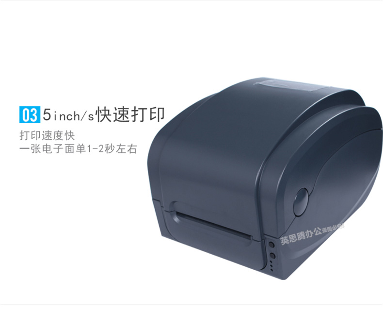 佳博（Gprinter） 1124T条码打印机(图6)