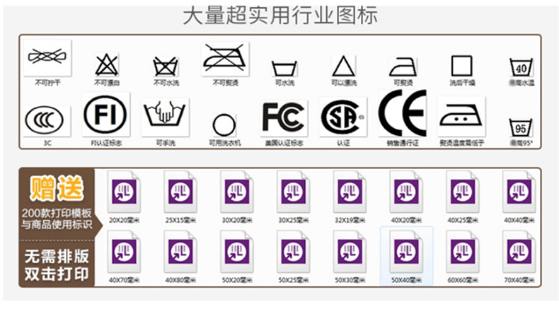 佳博（Gprinter） 1124T条码打印机(图15)