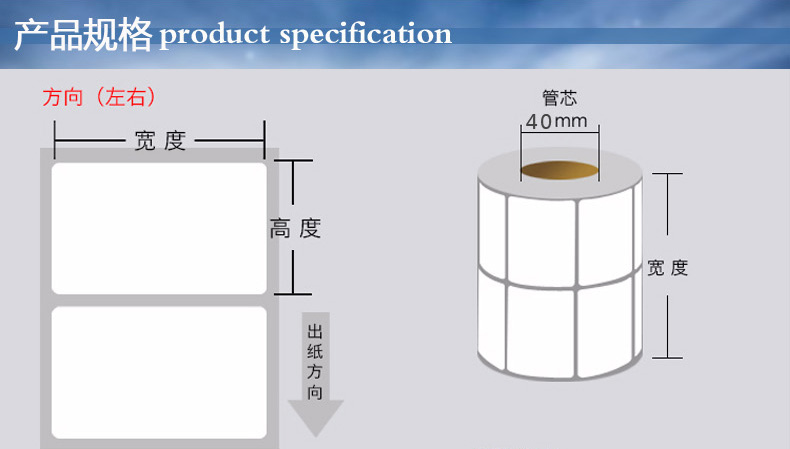 哑银/亮白PET标签(图3)