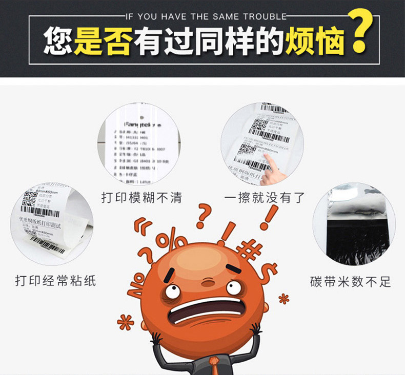 CNIST 耐高温碳带(图3)