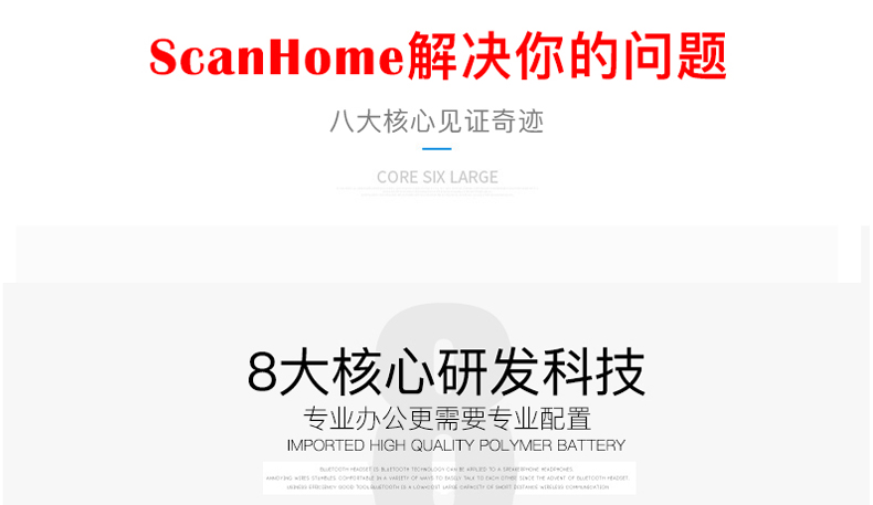 ScanHome SH-5000-2D(G)/(Y)二维无线扫描枪(图6)