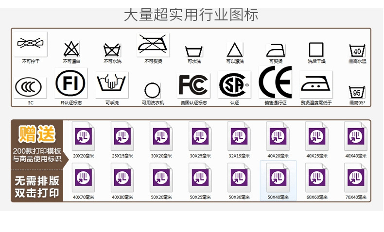 佳博 GP9025打印机(图11)