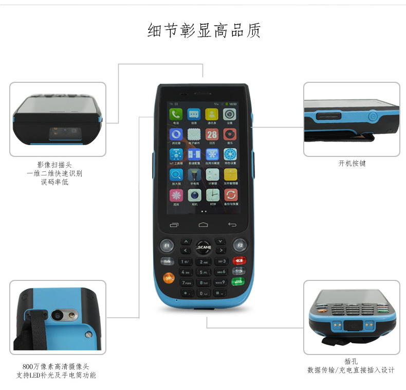 CNIST C7采集器(图11)