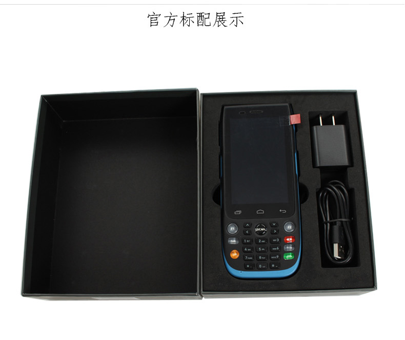 CNIST C7采集器(图12)