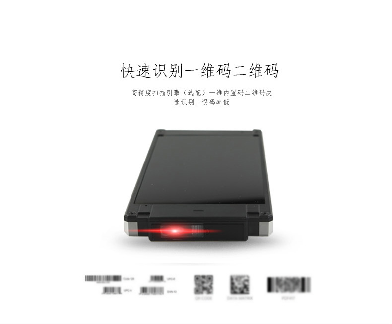 CNIST CN90采集器(图5)