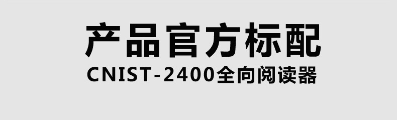 RFID阅读器天线馈线(图10)