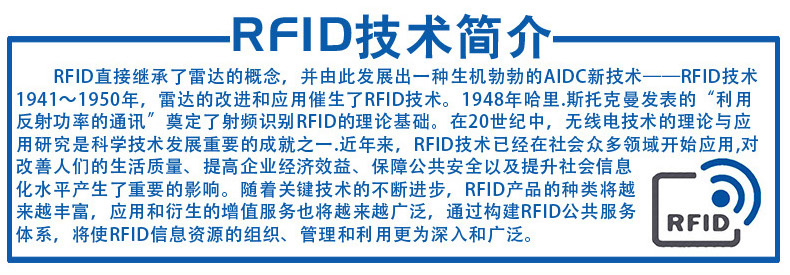 RFID天线 9dpi天线(图1)