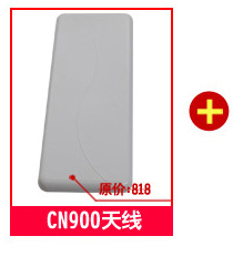 CNIST 12dbi天线(图41)