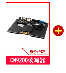 CNIST 12dbi天线(图40)